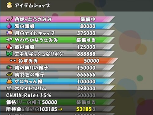 Zutto Atai no Turn!