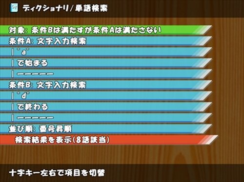 Zutto Atai no Turn!