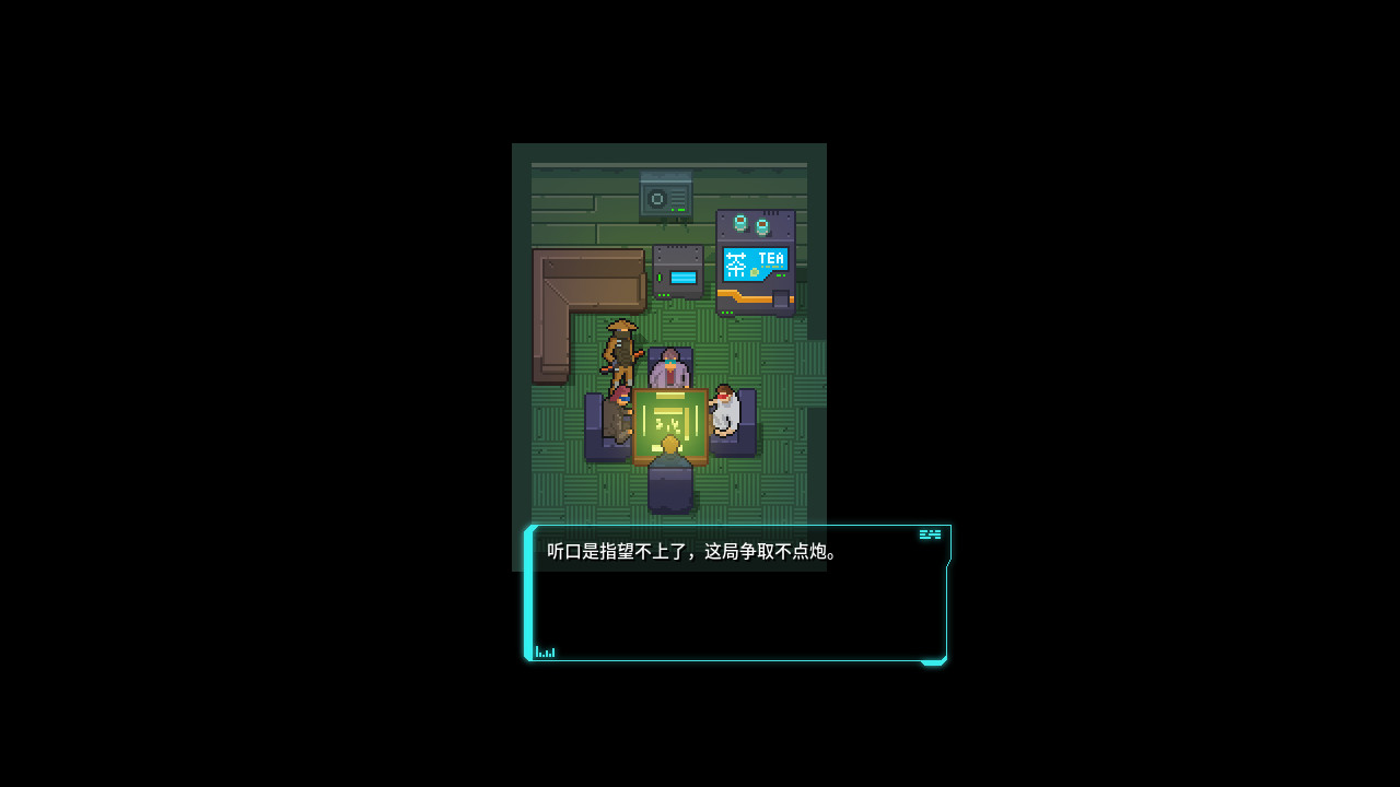 Tale of Rainbow 7