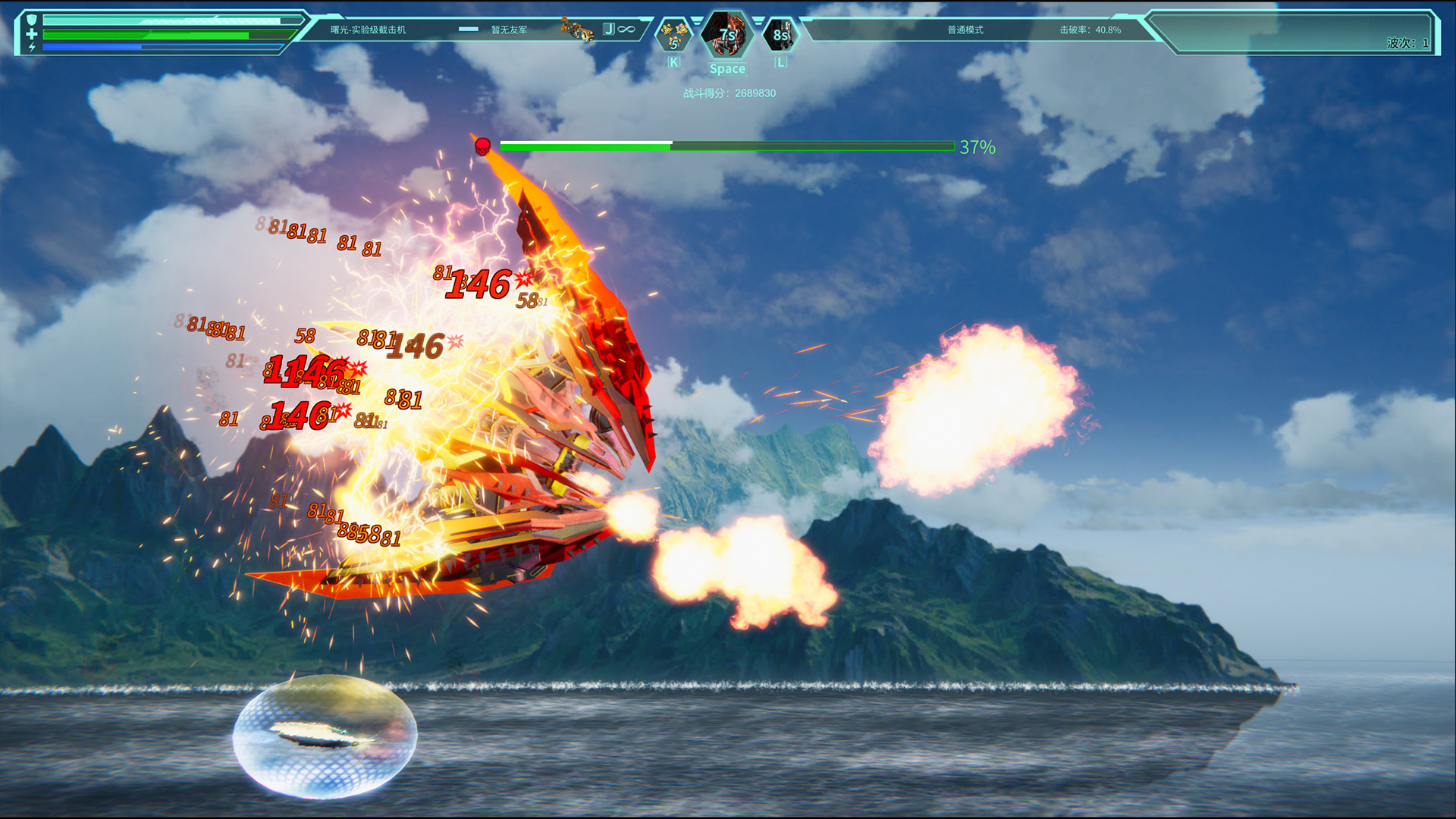 Across the Galaxy: Infinite War