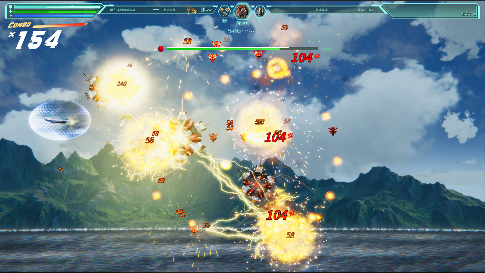 Across the Galaxy: Infinite War