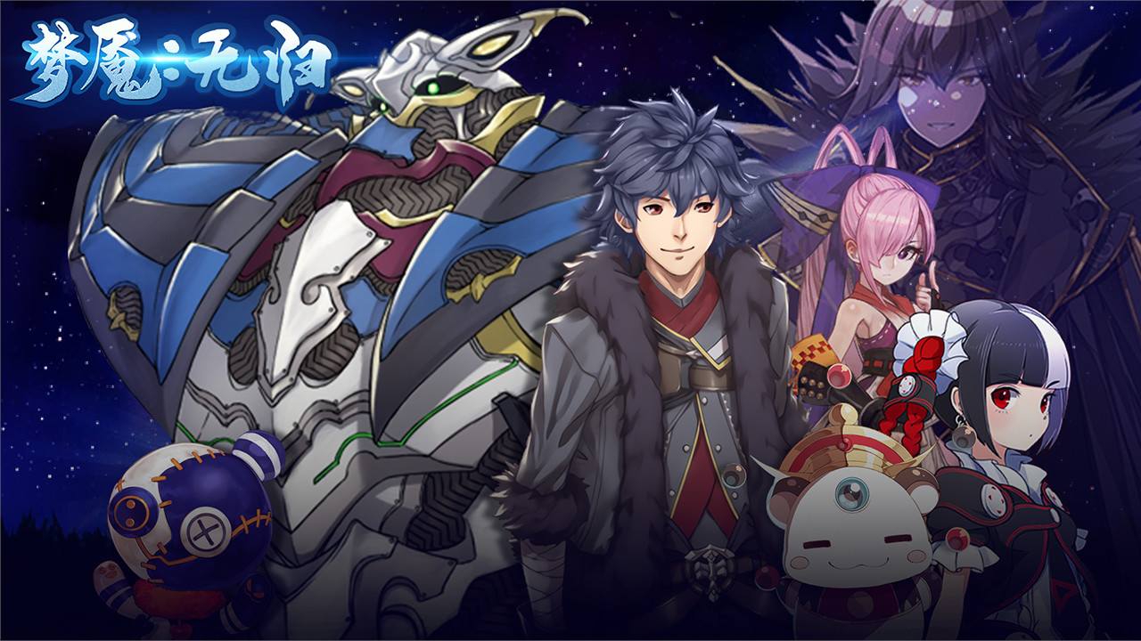 Nightmare without return