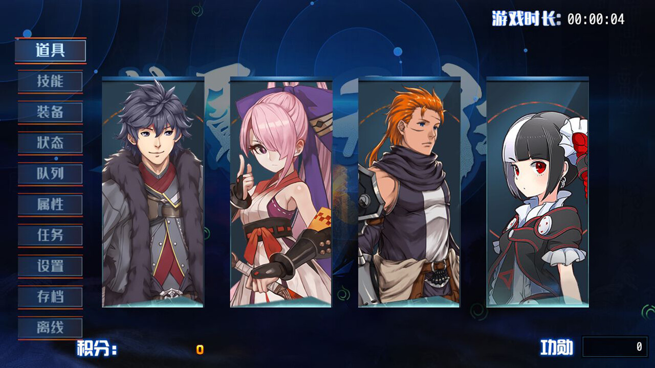 Nightmare without return