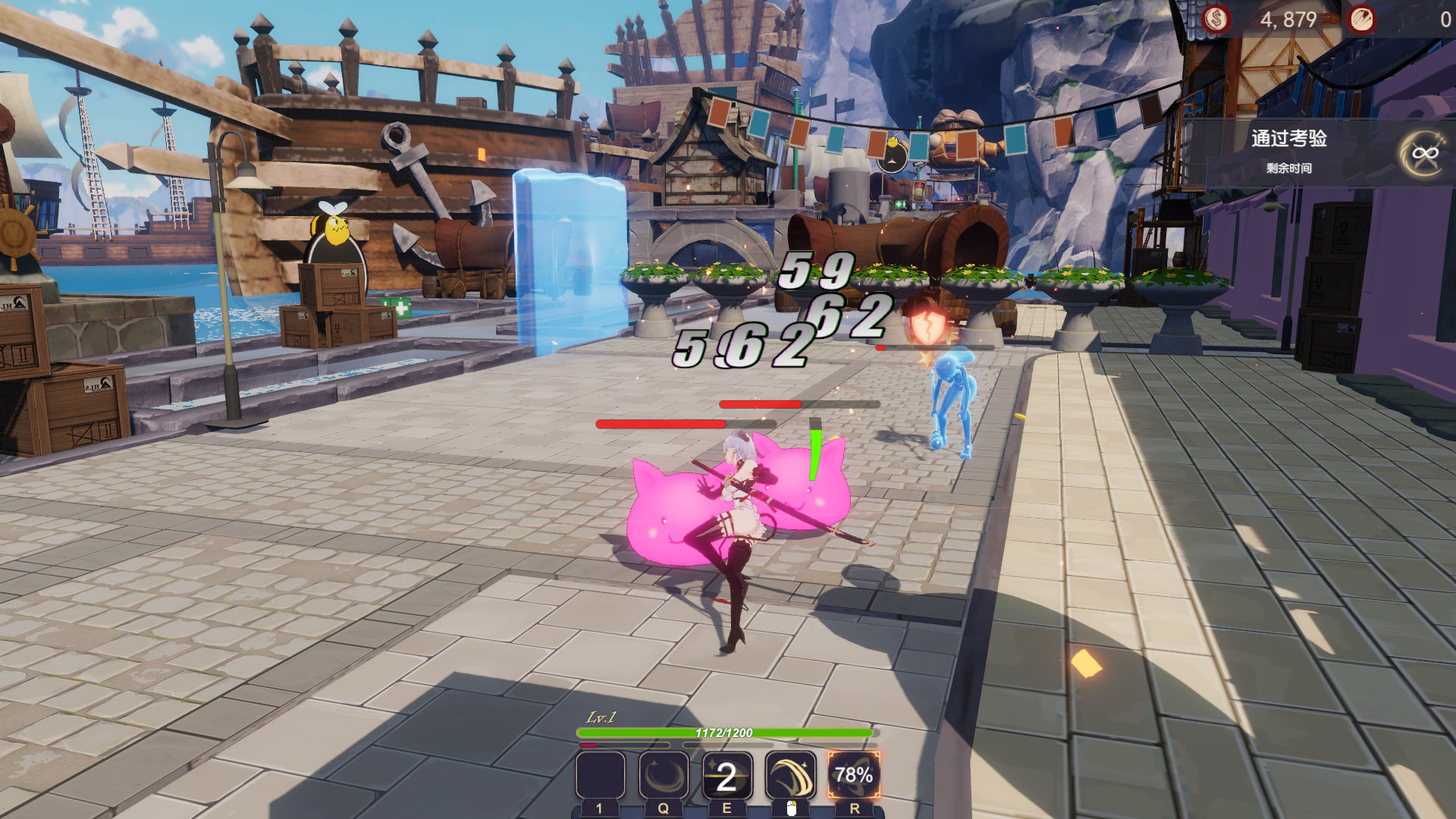 Yeah! Fighting Girl