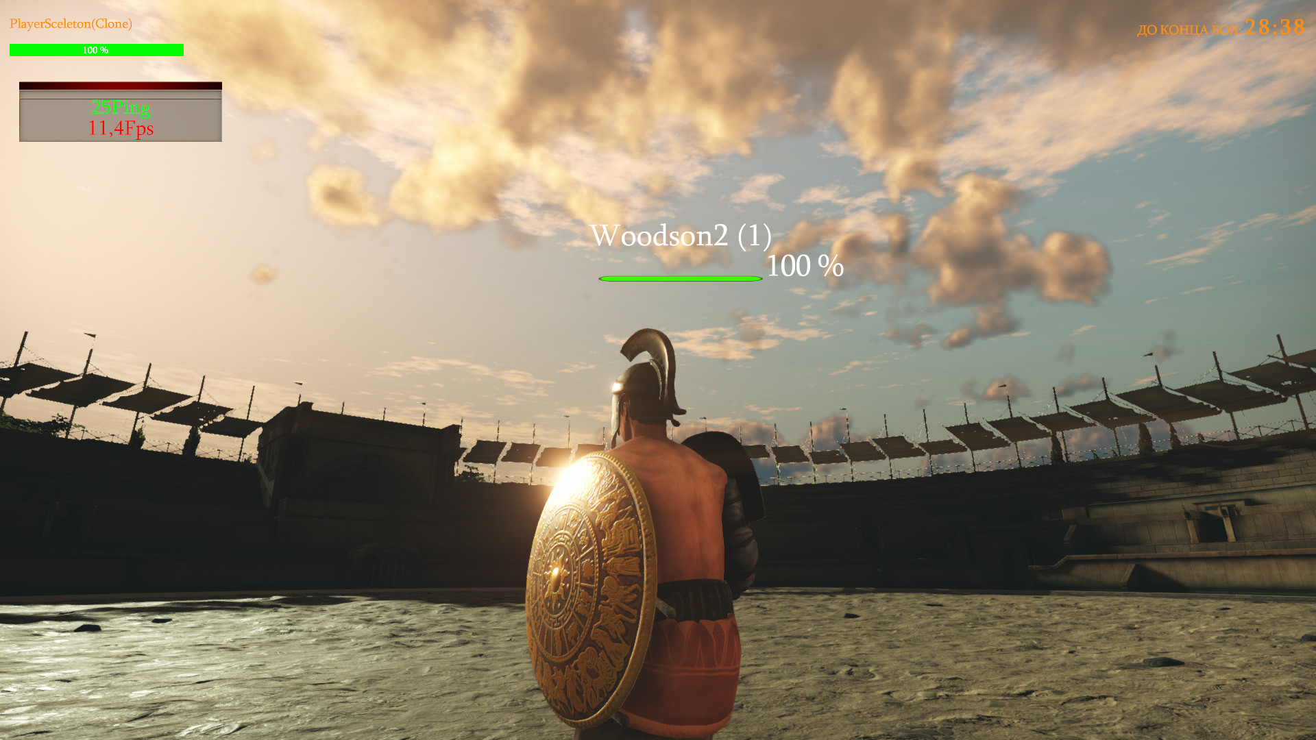 Screech of Steel: Gladiators