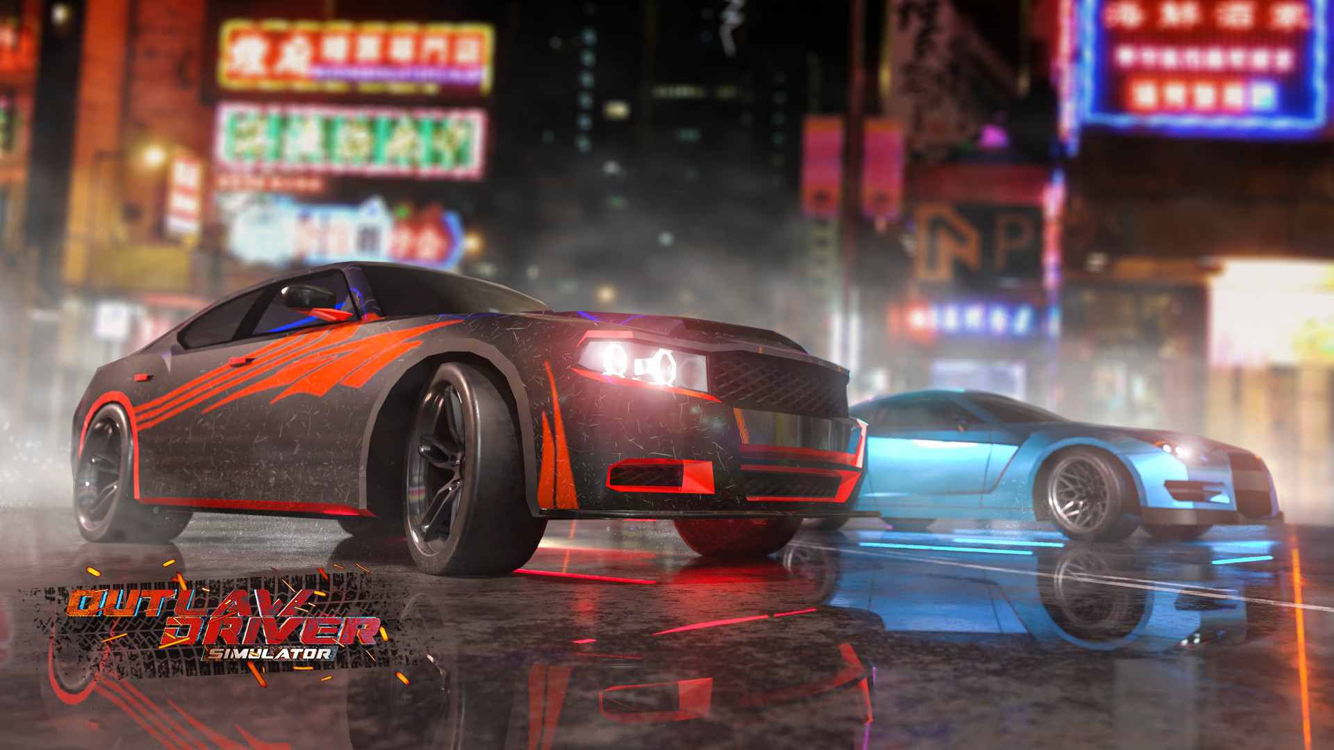 Outlaw Driver Simulator