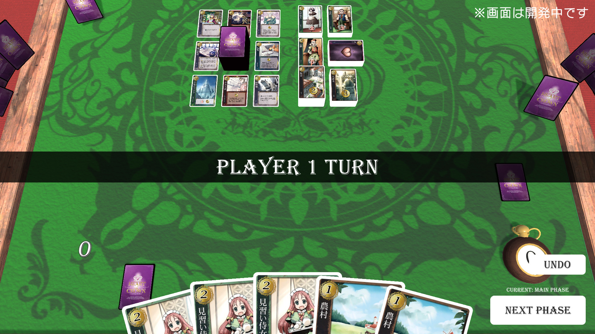 Heart of Crown Online