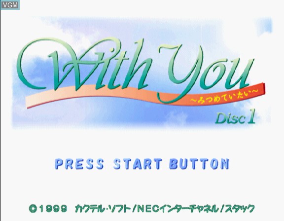 With You: Mitsumete Itai