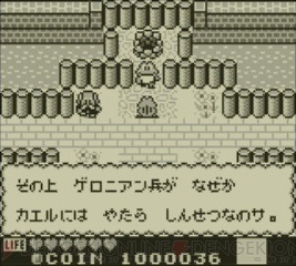 Kaeru no Tame ni Kane wa Naru