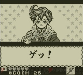 Kaeru no Tame ni Kane wa Naru