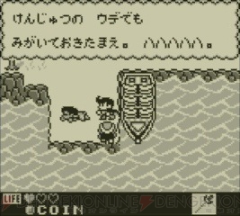 Kaeru no Tame ni Kane wa Naru