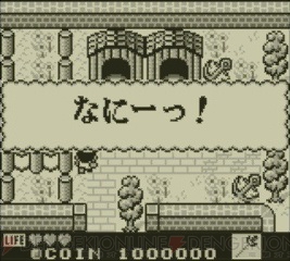 Kaeru no Tame ni Kane wa Naru