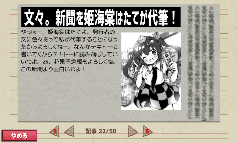 Ghostwriter Hatate-chan