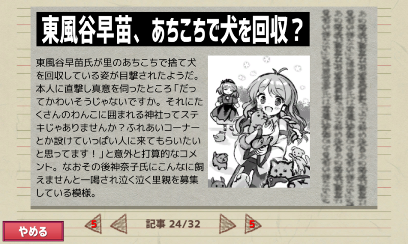 Ghostwriter Hatate-chan