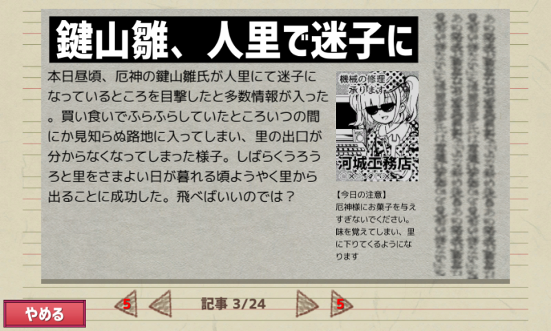 Ghostwriter Hatate-chan