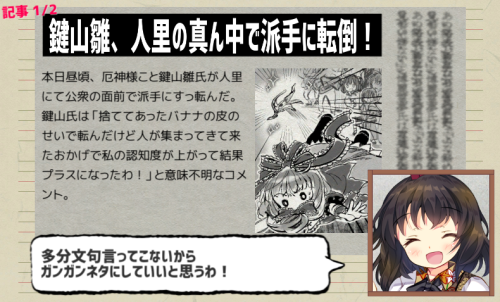 Ghostwriter Hatate-chan