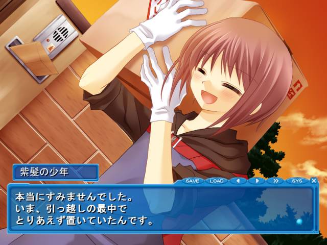 Hakarena Heart: Kimi ga Tame ni Kagayaki wo