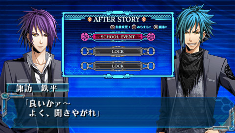 Hiiro no Kakera: Shin Tamayori-hime Denshou – Piece of Future