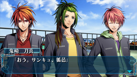 Hiiro no Kakera: Shin Tamayori-hime Denshou – Piece of Future