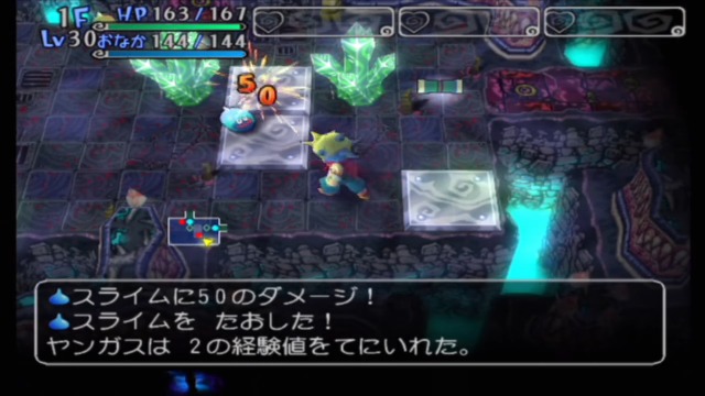 Dragon Quest: Shounen Yangus to Fushigi no Dungeon