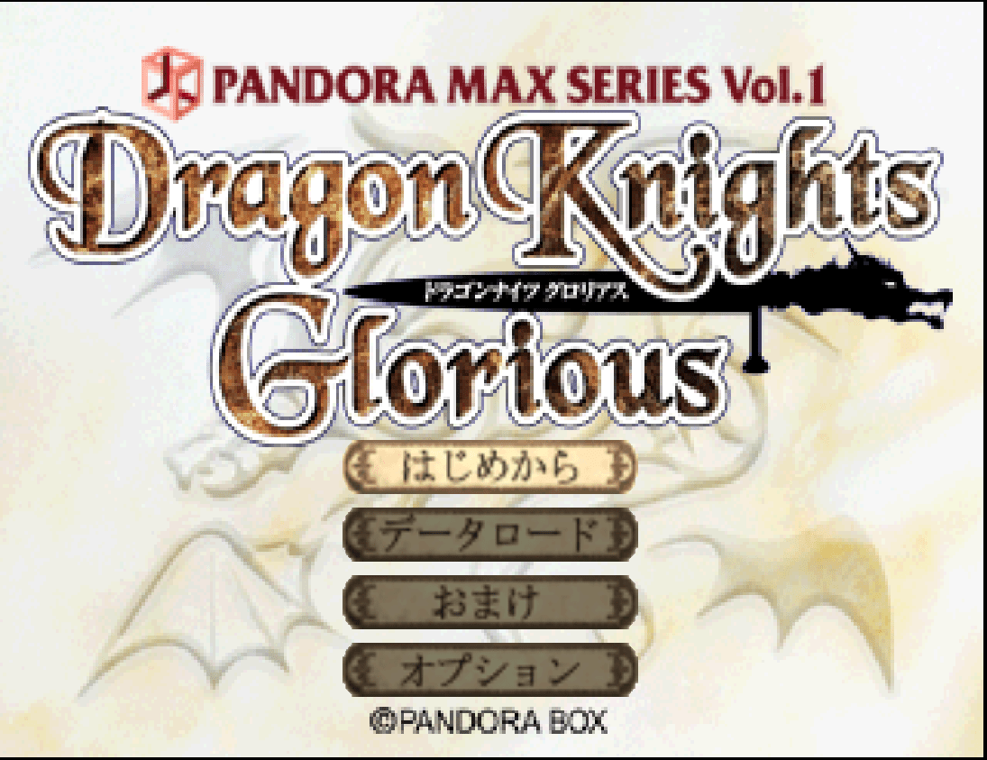 Dragon Knights Glorious