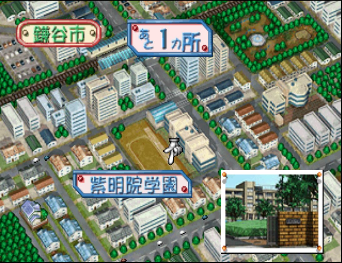 Catch! Kimochi Sensation