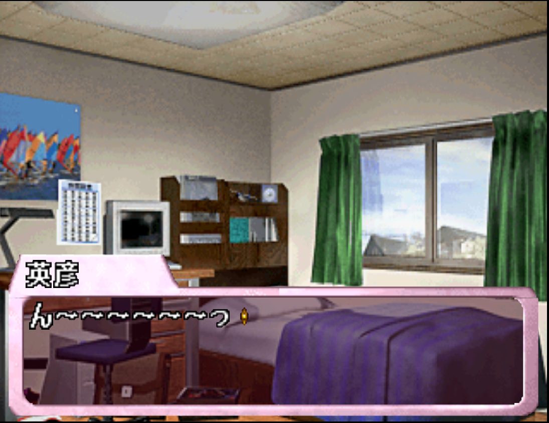 Catch! Kimochi Sensation