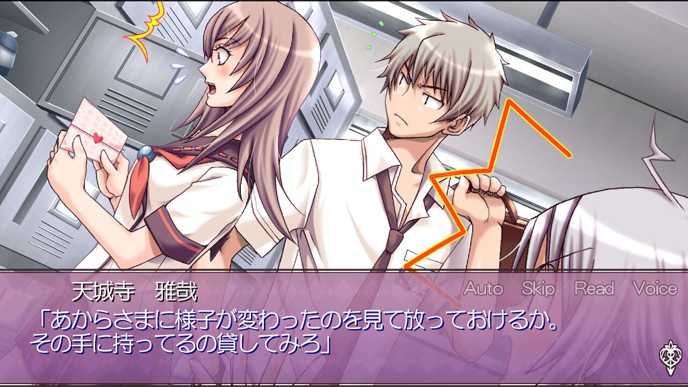 Himehibi: Princess Days