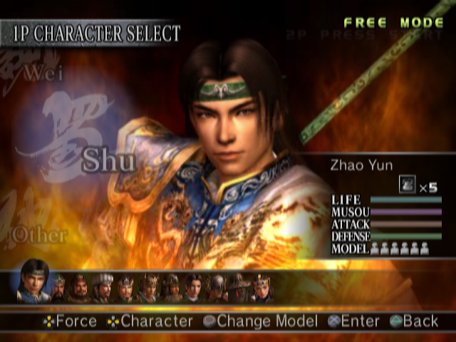 Dynasty Warriors 4