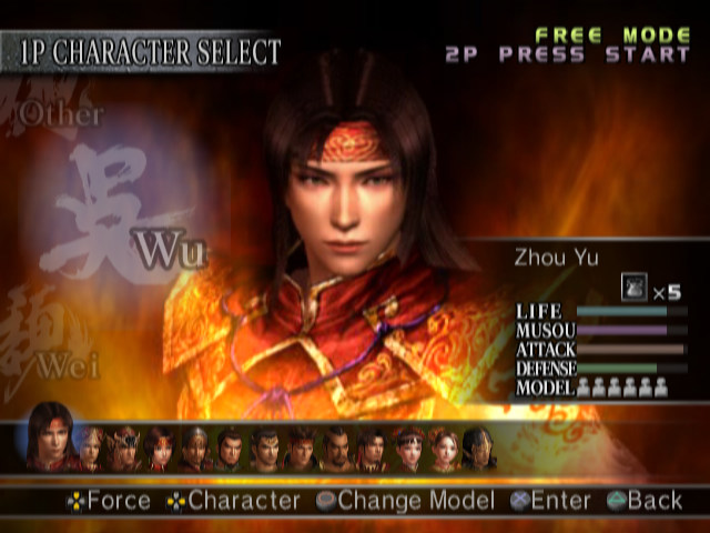 Dynasty Warriors 4