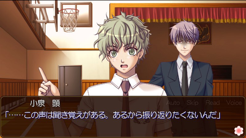 Hime Hibi Zoku! 2 Gakki: New Princess Days!!