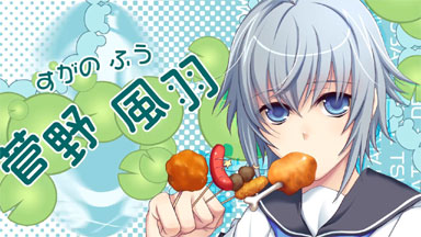 Kaeru Batake DE Tsukamaete