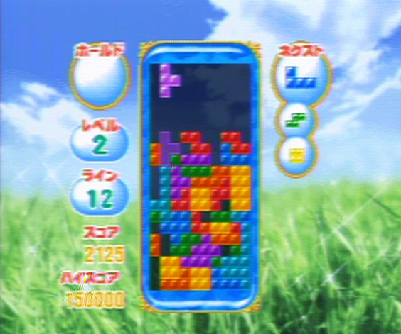 Minna no Tetris