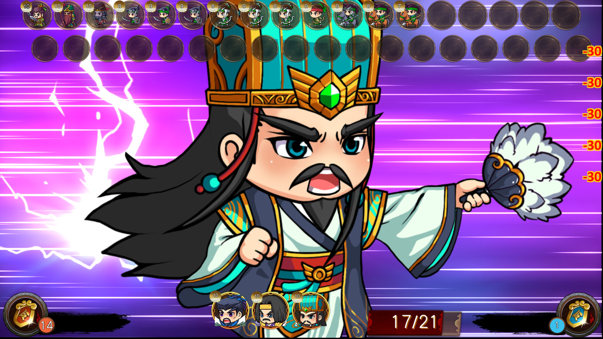 Altar War