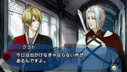 Kanuchi: Futatsu No Tsubasa