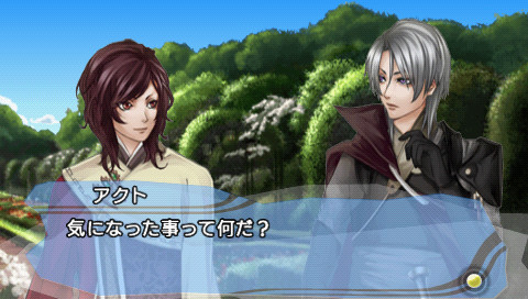 Kanuchi: Futatsu No Tsubasa