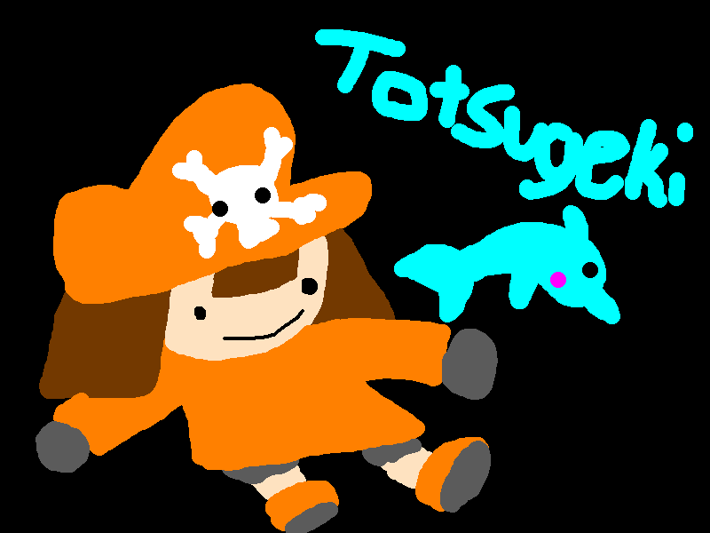 Totsugeki 64