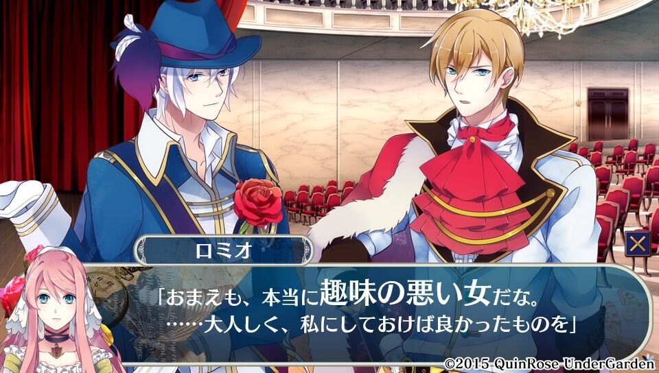 Romeo vs. Juliet: All Series Pack