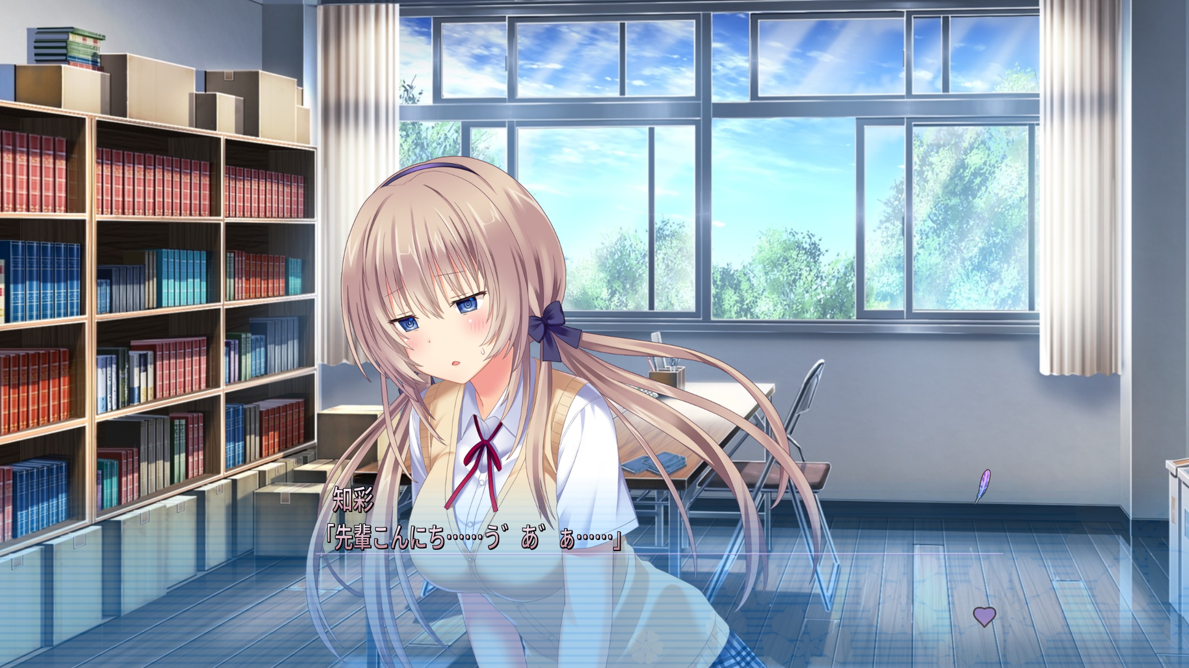 Tonari ni Kanojo no Iru Shiawase: I Fight with Summer