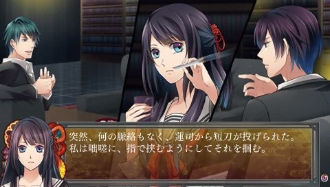 Shinigami Kagyou: Kaidan Romance