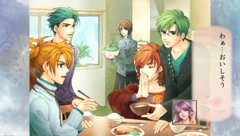 Harukanaru Toki no Naka De 3: Unmei no Labyrinth Aizouban