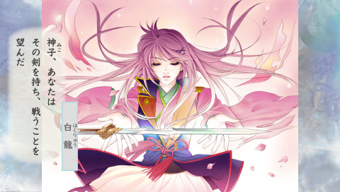 Harukanaru Toki no Naka De 3: Unmei no Labyrinth Aizouban