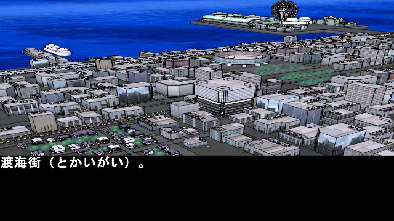 Reasoning of Courage