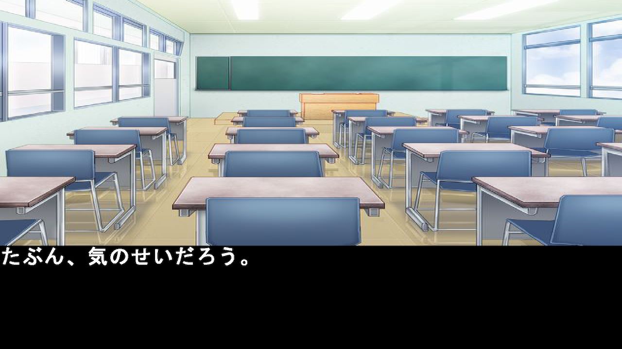 Reasoning of Courage