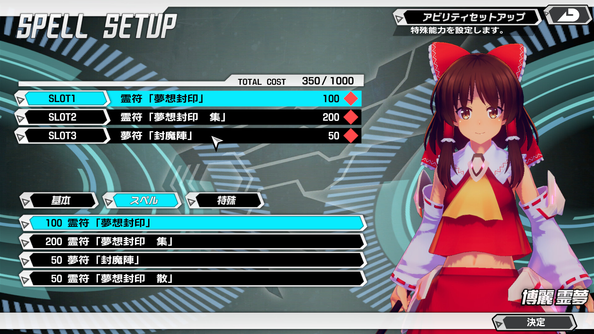 Valkyrie of Phantasm