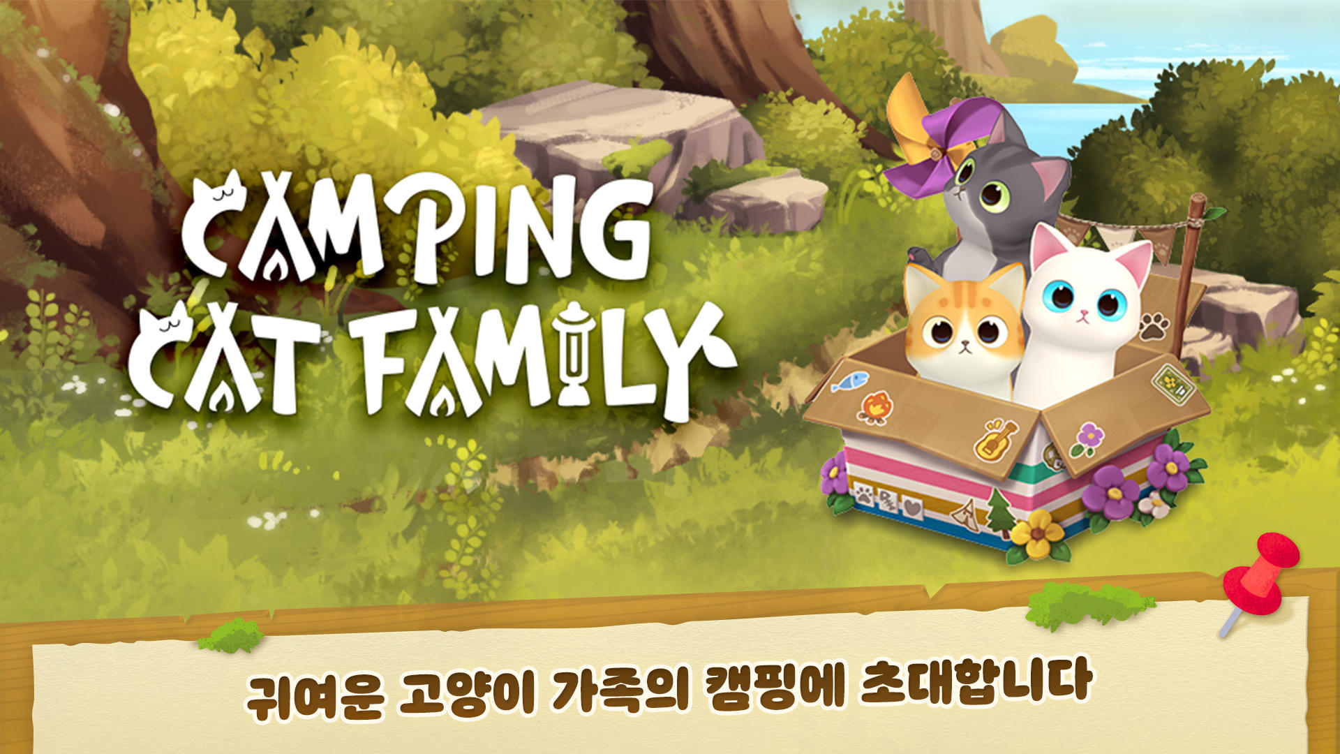 Camping Cat Family