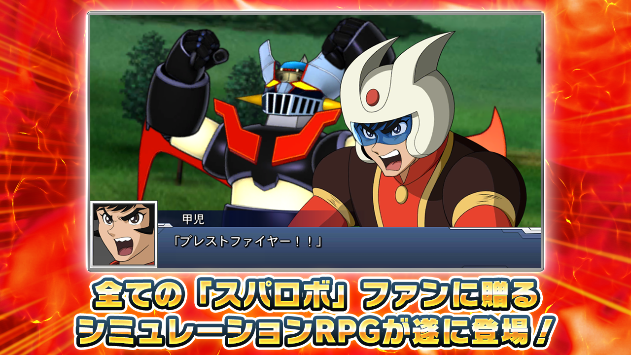 Super Robot Taisen DD