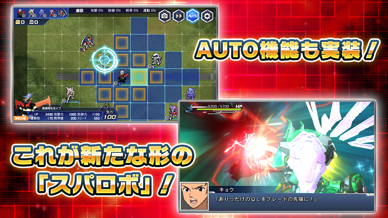 Super Robot Taisen DD