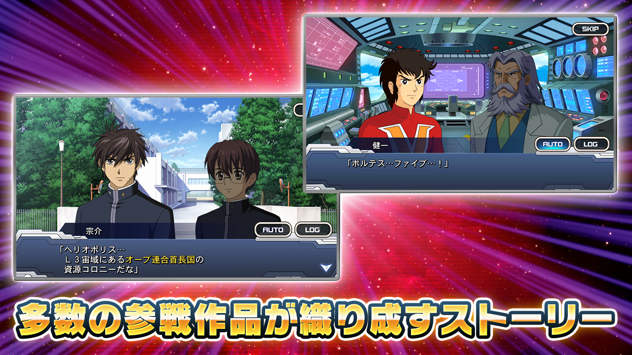 Super Robot Taisen DD