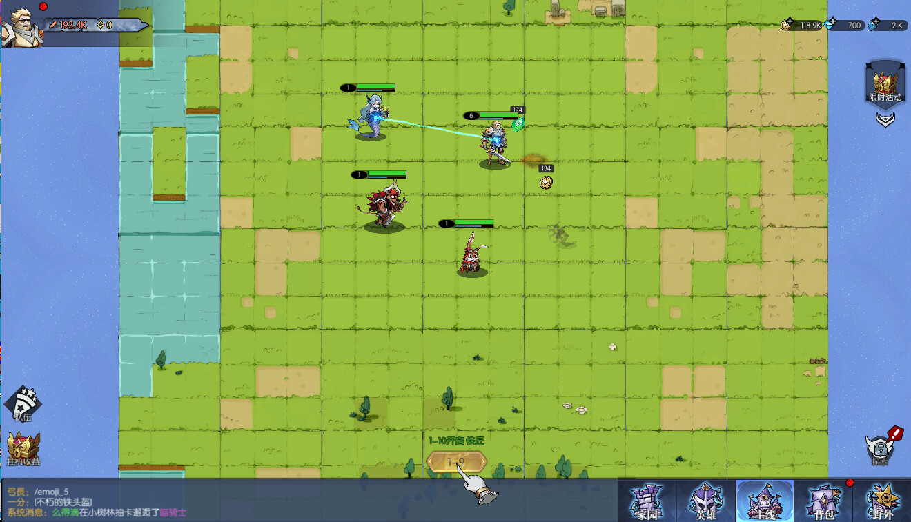 Idle Heros